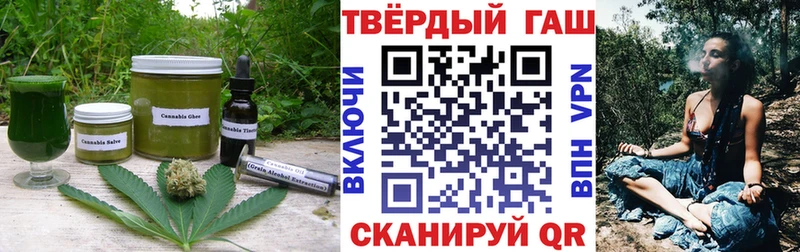 Еда ТГК марихуана  Купить  Сафоново 