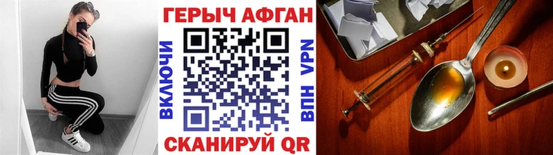 Купить где  Сафоново  ГЕРОИН VHQ 