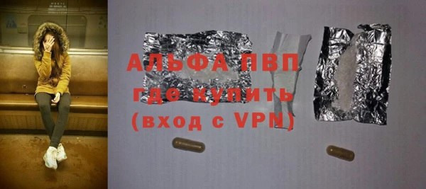 бошки Кинешма