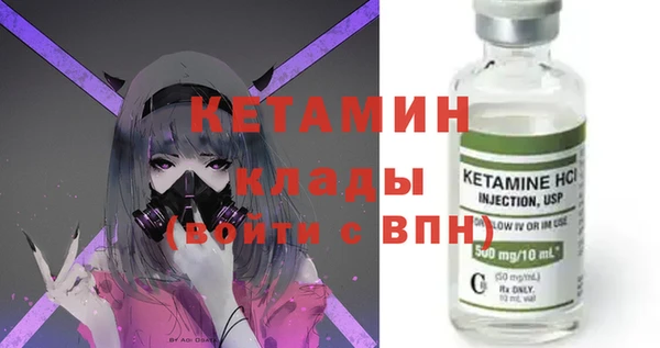 бошки Кинешма