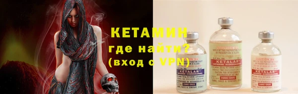 бошки Кинешма