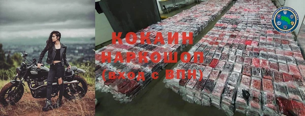 бошки Кинешма