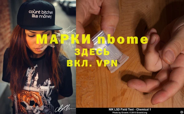 бошки Кинешма