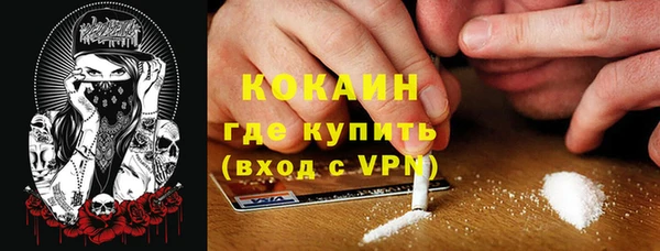 бошки Кинешма