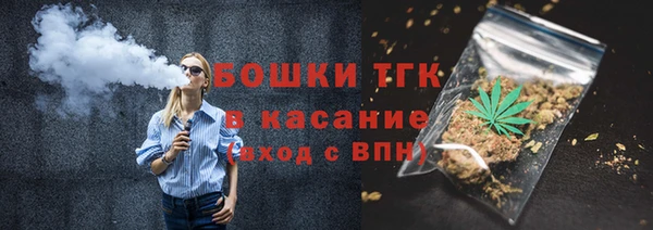 бошки Кинешма