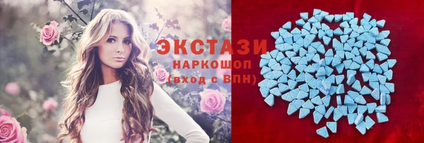 бошки Кинешма