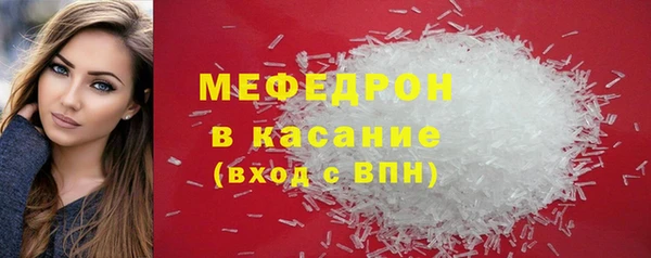 бошки Кинешма