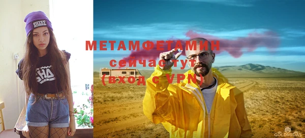 бошки Кинешма