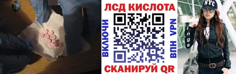 Лсд 25 экстази кислота  Купить закладки  Сафоново 