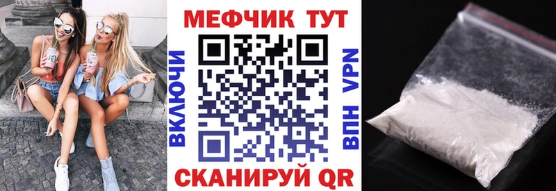 Купить  Сафоново  МЯУ-МЯУ мяу мяу 