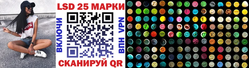 Марки 25I-NBOMe 1,8мг  Купить закладки  Сафоново 