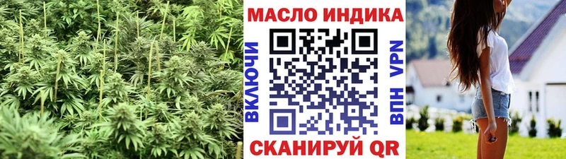 Дистиллят ТГК жижа  Купить где  Сафоново 